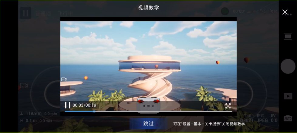 视频教学-1